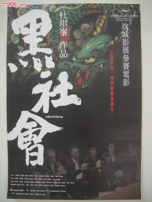 日本京都市立艺术大学文凭毕业证怎么买到
